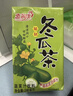 惠尔康 茶饮料秘制冬瓜茶凉茶饮品24盒 整箱饮料夏季夏天饮料  实拍图