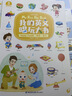 宝宝巴士jojo点读绘本图书宝贝赳赳儿童绘本宝宝点读书1-3岁幼儿园读物婴幼儿启蒙童书双语识字认知书本立体百科全书有声阅读早教发声故事书籍安全认知大百科睡前故事果冻贴纸书漫画安静触摸书点读笔可用不含笔 实拍图