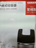 京东京造 背心式垃圾袋45*60cm*100只 8μ0.8丝 手提厨房家用加厚袋中号 实拍图