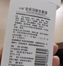 口宝 金栀洁龈含漱液 260ml 医用漱口水口腔溃疡牙龈肿痛消炎药牙痛消炎止痛药专用药牙周炎药水漱口水 实拍图