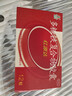 国风 红源达 多糖铁复合物胶囊 0.15g*12粒 缺铁性贫血补铁孕期哺乳期补铁儿童补铁补铁胶囊铁剂 实拍图