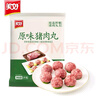 美好原味猪肉丸2斤装1kg 猪肉丸子贡丸火锅食材烧烤煮汤麻辣烫关东煮 实拍图