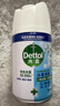 滴露（Dettol）消毒喷雾200ml铃兰鞋子除臭杀菌喷雾马桶消毒鞋子除臭床上杀菌 实拍图