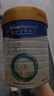 美素佳儿（Friso）皇家幼儿配方奶粉 3段（1-3岁幼儿适用）400g 乳铁蛋白（新国标） 实拍图