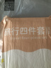 七海秋一次性四件套床单被罩枕套一次性床品四件套旅行双人酒店加厚隔脏 实拍图