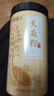 半山农 天麻粉250克【安全食品标准】云南昭通超细粉干货送长辈高档礼品 实拍图