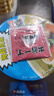 出前一丁（NISSIN）日清 进口方便面 海鲜味杯面69g*3 泡面拌面早餐零食中秋 实拍图