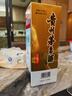 茅台2026年 飞天 酱香型白酒 53度 500ml 单瓶装【名酒鉴真】 实拍图
