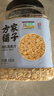 方家铺子东北有机燕麦片1.8斤 非即食生燕麦片 杂粮粗粮早餐粥易煮易熟 实拍图