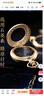 博物文创故宫北极恒星怀表男复古中式翻盖挂表浪漫星空女学生日礼物 抬手便是星空(礼盒) 实拍图
