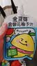 金豆芽金银花柚子汁儿童零食饮料夏天饮品小孩果汁送礼礼盒100ml*22袋 实拍图