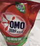 奥妙（OMO）吴磊好物去渍酵素洁净除菌除螨持久留香除味6斤袋装校服净洗衣液 实拍图