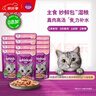 伟嘉主食猫罐头软包 猫主食餐包湿粮 进口成猫妙鲜包85g*12金枪鱼味 实拍图