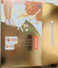 汤臣倍健蛋白粉600g增强免疫力 乳清蛋白质粉中老年人补充营养非奶粉 礼盒 实拍图