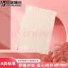 旅途漫步大人肚围男女腰部腹部保暖睡觉防肚子着凉孕妇护肚脐围成人防寒睡 肤色 高36*宽22CM 适合90-130斤 单层四季款 一条装 实拍图