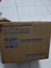 海尔（Haier）恒温水壶婴儿调奶器温奶热奶暖奶瓶冲泡奶粉器保温电热烧水养生壶 实拍图