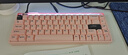 MelGeek蜜氪 MADE68PRO+磁轴键盘小蜜蜂68ULTRA万磁王TTC轴电竞游戏无畏契约客制化机械键盘手感 MADE68PRO+粉光-紫心轴 实拍图