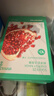 悦诗风吟（innisfree）绿茶面膜*2石榴面膜*1芦荟面膜*1面膜套装情人节520礼物 实拍图