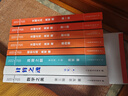 【包邮】浪潮之巅 文明之光 数学之美 硅谷之谜 计算之魂（套装共9册）吴军博士亲签版京东独家 异步图书出品 实拍图