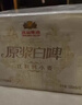 燕京啤酒 11.7°P 原浆白啤比利时小麦听装 500ml*12听春日热卖 实拍图
