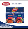 百味来Barilla#5传统意大利面500g+博洛尼亚肉酱+番茄罗勒酱组合装5人份 实拍图