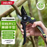 得力修枝剪刀树枝剪 SK5钢双档开口果树剪花枝剪盆栽花卉园艺修枝神器 实拍图
