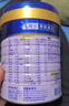 美素佳儿源悦儿童配方奶粉（调制乳粉）4段罐装800g 致力于眼脑发育 【软蛋白好消化】源悦4段800g 实拍图