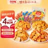 香香嘴 多口味豆腐干 麻辣散装休闲儿时小吃零食批发小包装 350g 实拍图