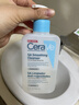 适乐肤（CeraVe）【爆痘救急】祛痘洁面236ml（男女士水杨酸温和控油祛痘去角质） 实拍图