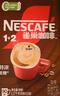 雀巢（Nestle）【樊振东同款】1+2特浓低糖*速溶咖啡三合一冲调饮品90条1170g 实拍图