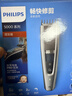 飞利浦（PHILIPS） 理发器 家用电推剪整机进口 成人儿童婴儿充电插电两用电推子 电动理发剪 27档可调HC5690（90分钟长续航） 实拍图