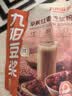 九阳豆浆早餐红枣豆浆粉10条*20g营养早餐豆浆学生豆浆 实拍图