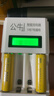 9800毫安时大容量充电电套装池遥控器玩具KTV话筒代替1.5通用 5号4节+四槽液晶充电器[热销快充 实拍图
