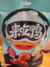 来伊份鸭肫鸭胗混合口味385g(3袋装)即食卤味熟食鸭货下酒解馋休闲零食 实拍图