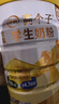 伊利高个子学生奶粉 儿童奶粉 全聪高钙高锌高铁牛磺酸 DHA+ARA 900g 实拍图