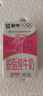 蒙牛脱脂纯牛奶250ml*24盒 零脂肪早餐健身减脂 实拍图