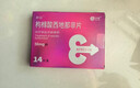 神度 枸橼酸西地那非片 50mg*14片*2盒装 实拍图