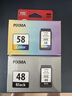 佳能（Canon）CL-58彩色墨盒(适用E478/E478R/E3480/E4280/E488//E468/E418) 实拍图