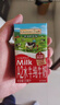 爷爷的农场A2β-酪蛋白水牛纯牛奶125ml*12盒 儿童牛奶水牛奶宝宝营养早餐 实拍图