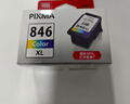 佳能（Canon）CL-846XL 大容量彩色墨盒(适用MG3080/MG2580S/MG2400/TS3480/TS3380/TR4580) 实拍图