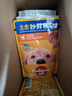宝路进口狗罐头狗零食狗湿粮成犬主食妙鲜包100g*（牛肉*8鸡肉*4） 实拍图