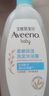 艾惟诺（Aveeno）艾维诺婴儿洗发水沐浴露二合一儿童安心洗沐二合一532ml补水保湿 实拍图