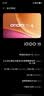 vivo iQOO 15 16GB+256GB凌云 第五代骁龙8至尊版 2K 三星珠峰屏 国家补贴 iqoo15游戏电竞手机 实拍图