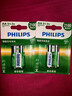 飞利浦（PHILIPS）5号充电电池4节适用话筒相机手电筒闪光灯玩具摇控器游戏手柄大容量2100mAh电池5号 实拍图