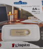金士顿（Kingston）128GB USB3.2 Gen 1 U盘 DTSE9G3 金属U盘 读速220MB/s 写速100MB/s 学习办公投标电脑车载优盘 实拍图