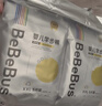 bebebus金标安睡拉拉裤超薄尿不湿茶树精华成长裤安睡一整夜L28片 实拍图