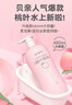 贝亲（Pigeon）桃叶精华 婴儿液体爽身露 家庭装 四季通用 480ml IA286 实拍图