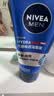 妮维雅（NIVEA）男士洗面奶清爽控油去油保湿祛痘去黑头角质洗脸洁面膏学生青少年 【控油祛痘】氨基酸洗面奶150g 实拍图