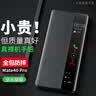 正件 适用华为mate40 pro手机壳保护套 Mate40EPro 5G皮套真素皮翻盖式智能视窗全包防摔外壳男女  黑 实拍图