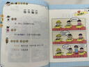 新华书店官方正版米小圈上学记全套38册 米小圈漫画 米小圈脑筋急转弯漫画成语游戏一二三四五小学生课外阅读书籍1-4年级米小圈爆笑漫画儿校园儿童故事书大全集 米小圈漫画成语第二辑【全5册】 实拍图